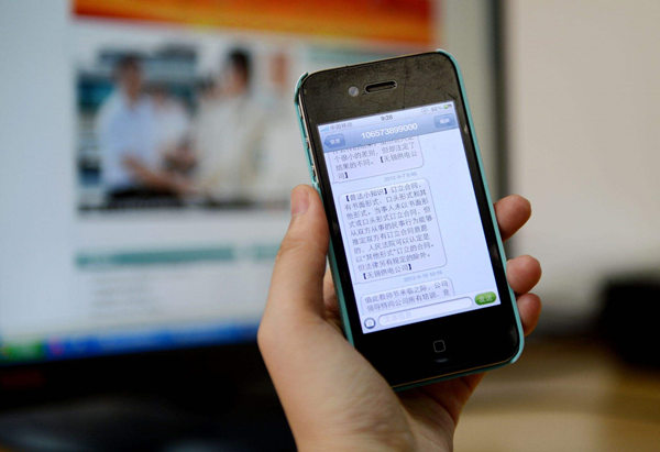 紅楓葉短信平臺(tái)：正規(guī)的106開(kāi)頭的短信如何申請(qǐng)？