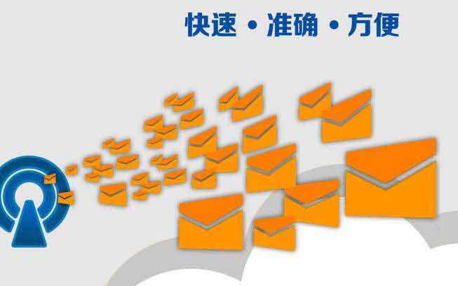 通過短信平臺(tái)短信群發(fā)營(yíng)銷成為企業(yè)廣告營(yíng)銷的新選擇