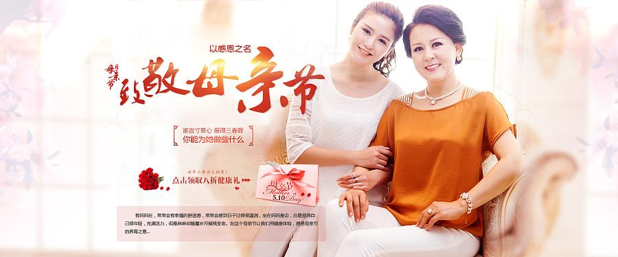 感恩母親節(jié)，給您滿滿母愛的短信營(yíng)銷模板
