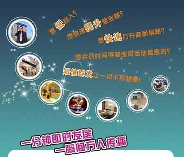 驗(yàn)證碼短信_(tái)短信平臺(tái)甄別_集團(tuán)企業(yè)管理得力助手