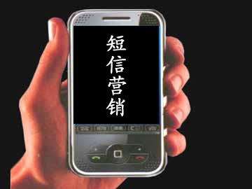 短信群發(fā)平臺(tái)多少錢？標(biāo)準(zhǔn)短信價(jià)格組成是什么？