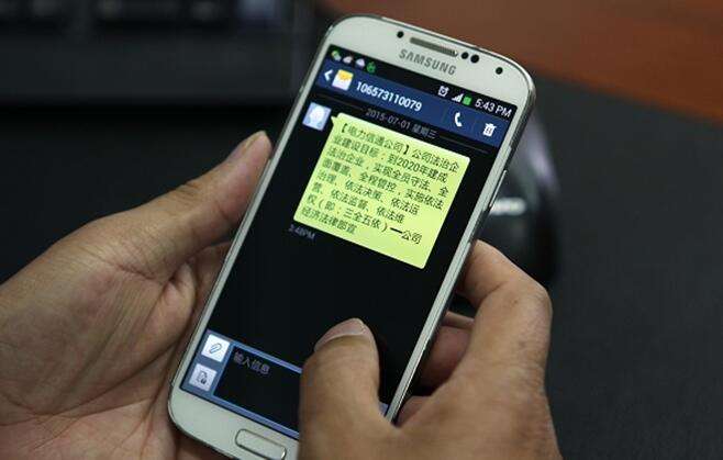 哪些行業(yè)適合使用106短信平臺(tái)？