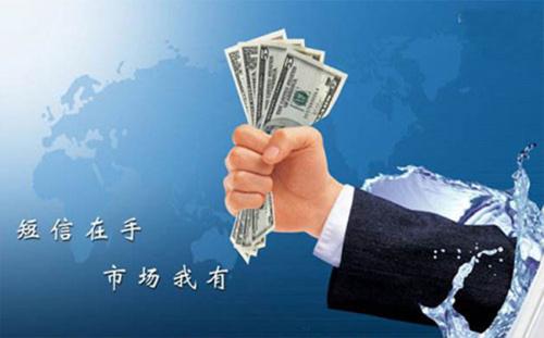 “短信”經(jīng)濟風靡，紅楓葉傳媒成市場寵兒