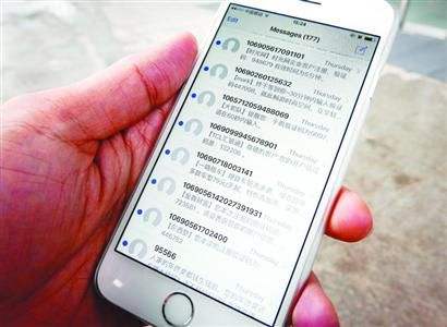 紅楓葉短信平臺：2017年企業(yè)短信營銷策略指南