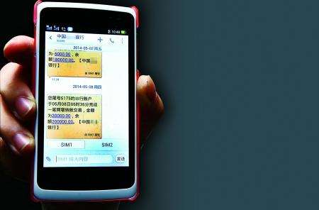 短信群發(fā)應(yīng)用_采血站短信平臺(tái)通知實(shí)例