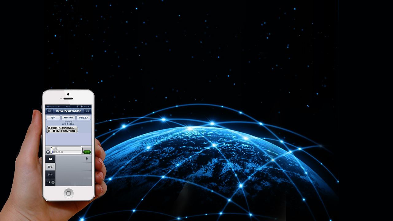 不靠譜的短信平臺公司有哪些特點？