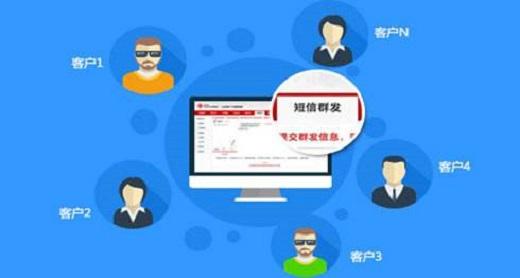 群發(fā)短信平臺(tái)的未來_短信平臺(tái)申請(qǐng)與價(jià)格