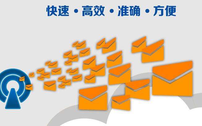通過(guò)短信平臺(tái)短信群發(fā)營(yíng)銷成為企業(yè)廣告營(yíng)銷的新選擇