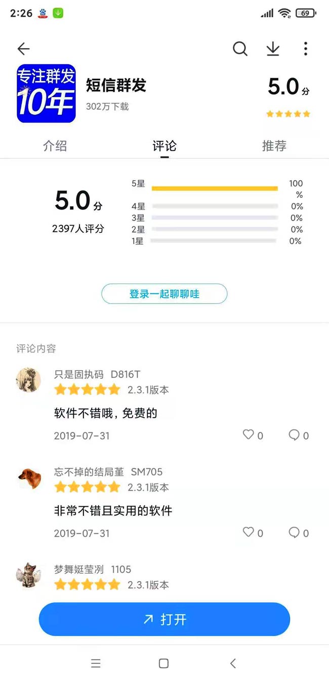 微信圖片_2021070614593812.jpg 微信圖片_2021070614593812.jpg